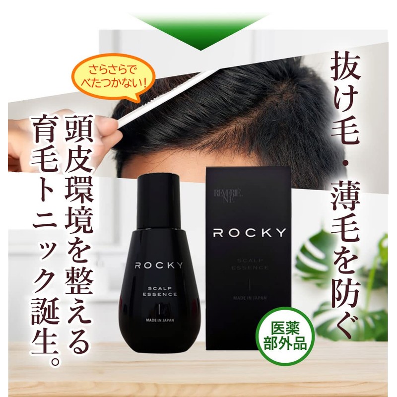 STAY FREE ROCKY SCALP ESSENCE Medicated Scalp Care Tonic [Quasi-Drug]