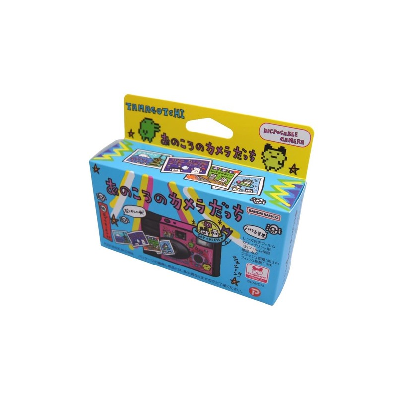 90' Blue Camera At That Time