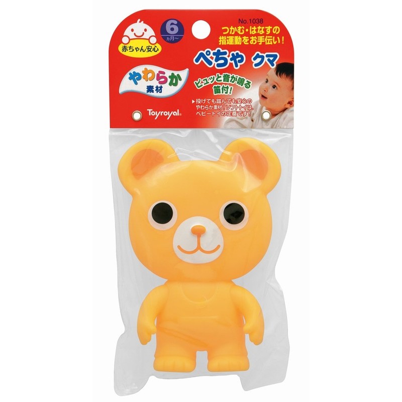 Toyroyal Rattle, Rattle, Toy, Bear