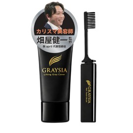 Glacia Rich Gray Hair Concealer with Brush, Black, For Parting, Hairline, and Parts, For Women and Men, Diamine Free, Waterproof Formula, Treatment Gray Hair Dye, Made in Japan, Developed by Salon