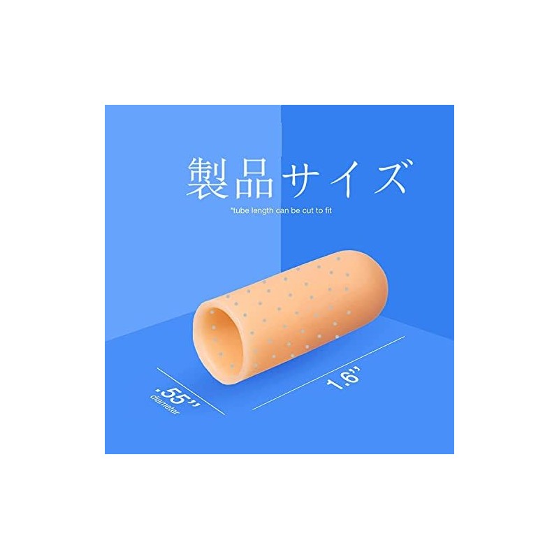 8 個入 足指 キャップ 足指保護キャップ つま先プロテクター 足先のつめ保護 足爪キャップ 通気性