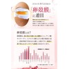 Vivan Arcs Rantruth Eggshell Membrane Booster Serum Serum Hyaluronic Acid