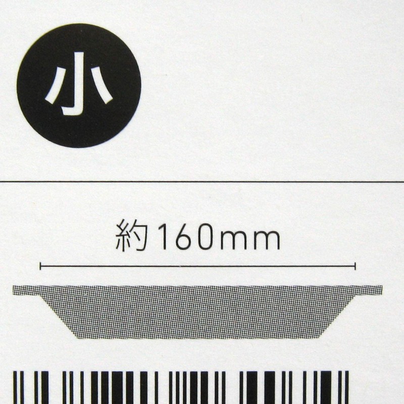 ori Seisakusho 407 Pie Plate, 6.3 inches (160 mm), Small,