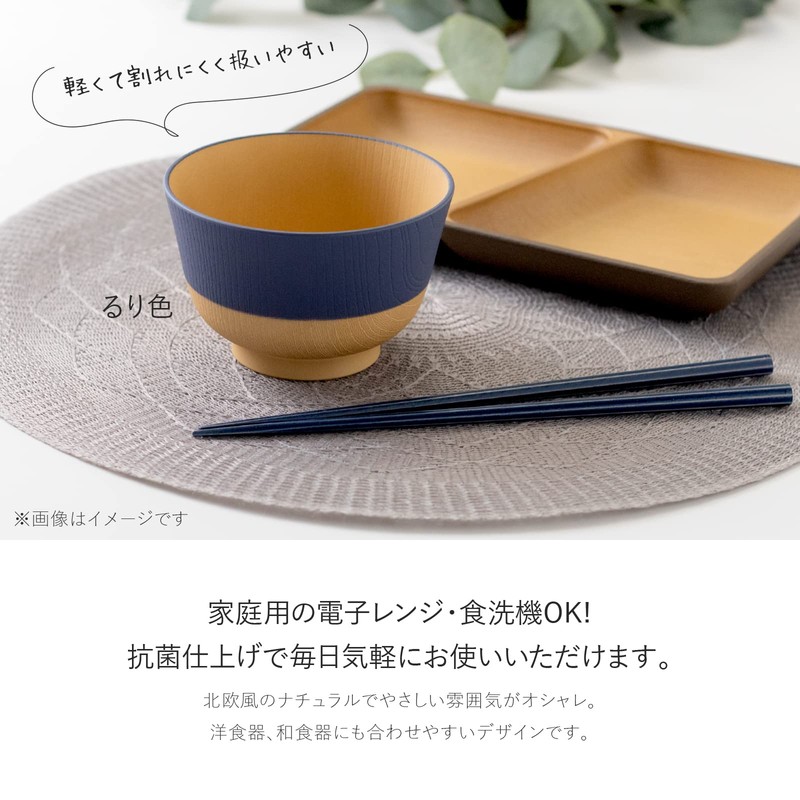 Kano [Gentle Color Antibacterial Soup Bowl Donburi Walnut Color 79599]