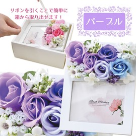 Poppy Nagoya Soapflower Artificial Flower Bouquet Gift Soap Flower S-179 Purple