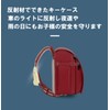 TRADIS Reflective Key Case with Reel for Elementary School Students,