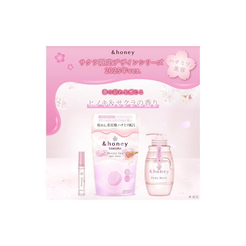 [Limited Edition Sakura 2025 Limited] & honey Sakura Melty Mato