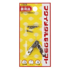 Fukui Metal Crafts F-0206 Stainless Steel N-Type Hanging Can, Small