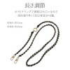 Rasta Banana RSST10PUSV Smartphone Shoulder Strap, 2-Way Chain Type, Strap