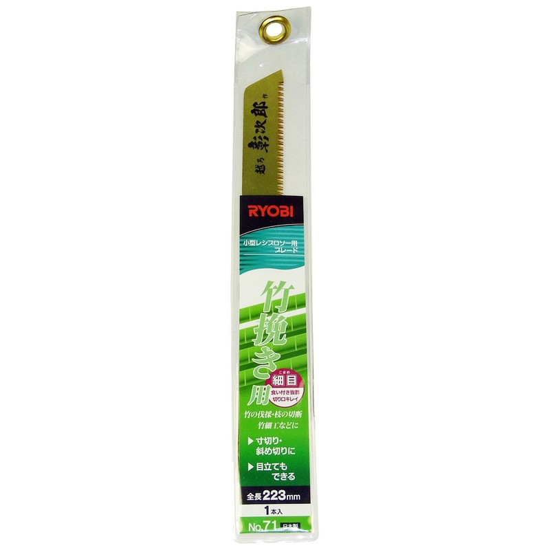 Kyocera B6641577 Old Ryobi Reciprocating Saw Blade for Bamboo, Woods,