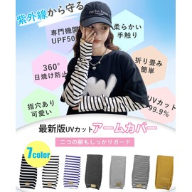 Tophana Women's Arm Cover, UV Protection, UPF 50+ (Certified), 360° Sun Protection from the Back of the Hand to the Arm, Arm Sleeve, Summer, Cute, #09. Thin Stripe-Black-Type 1