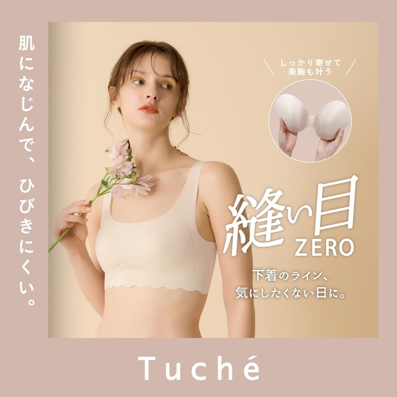 Gunze TB2555K Women's Wireless Bra, Seamless Bra, Comfortable to Wear,