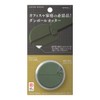 Midori Cutter 35410006 Cardboard Cutter, Khaki A