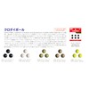 Nikko Kasei Black Die Ball, 0.5 inches (13 mm), C01,