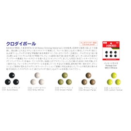 Nikko Kasei Black Die Ball, 0.5 inches (13 mm), C01, Solid Black