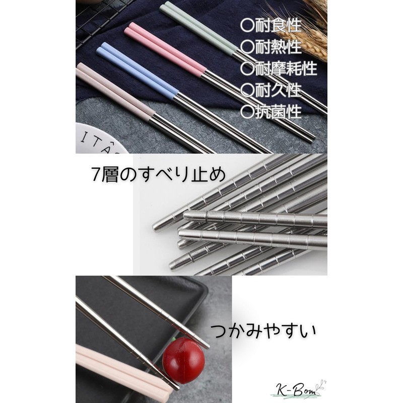 K-Bom Chopsticks, Stainless Steel, Metal, Antibacterial, Korean Chopsticks, Anti-Slip, My
