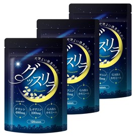 グッスリラ グリシン 14,400㎎ テアニン 3,000㎎ GABA ギャバ トリプトファン サプリ サプリメント 30日分 3袋セット