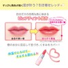 Bare Skin Anniversary Fake Nude Lipstick, 03, Attractive Red, Lip