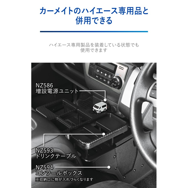 Carmate NZ888 Car Charger [USB-A High Power 2.4A] Car Type