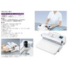 Azuone Navis/Fuji Impulse Fancy Sealer, Dedicated Repair Set /0-5906-11