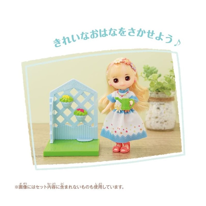 Pittet Linky Coco -Gardening