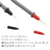 Audiofan Tester Lead Circuit Meter Multimeter Cable CAT III-1000V 10A