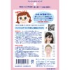 Mini Petite Nostrils (30 Pieces, Approx. 2 Months Supply), Face