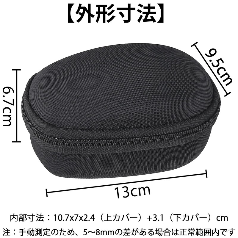 Aenllosi Storage Case Compatible Logicool MX ANYWHERE 3S/3/2S MX1800/1700