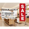 daim Easy Pole Stand, 1 Piece Indoor Use, Simple Black
