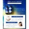 YOLU Yol | Treatment Refill, Deep Night Repair, 12.3 oz