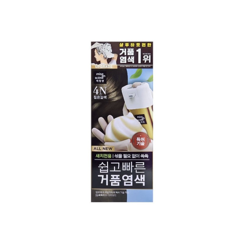 Mise en Scene Easy and Fast Foam Dye 4N Dark