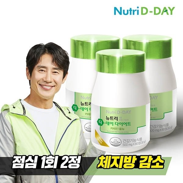 Nutri-D-Day Diet Catechin All New 3 bottles (90-day supply), 01.