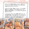 Egyptian Renorman Oracle Egyptian Lenormand Oracle Card Divination with Japanese