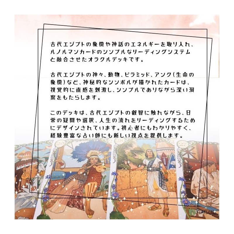 Egyptian Renorman Oracle Egyptian Lenormand Oracle Card Divination with Japanese