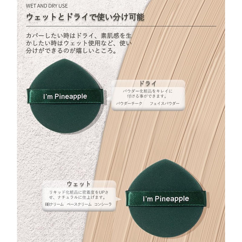 Makeup Sponge Makeup Puff Powder Dedicated Puff 3 Pieces with