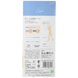 Sabrina SBS570 Short Stockings, Set of 3, Cool, Run Resistant