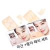 Between the eyebrows patch set, anti-wrinkle nasolabial fold mask, between