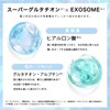 Shishibera Face Pack, 30 Pieces, Large Capacity, Sheet Mask, Exosome,