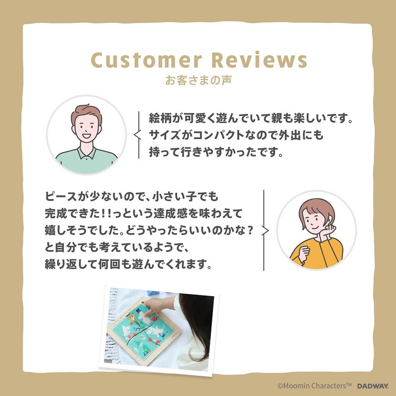 DADWAY TYMB017980000 Moomin Baby, First Puzzle, 4 Pieces/Moomin