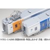 Micro Ace A2995 N Gauge Shikoku 8000 Series Limited Express