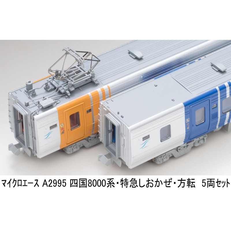Micro Ace A2995 N Gauge Shikoku 8000 Series Limited Express