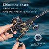 Gomexus CH130 Reel Handle, Daiwa (Daiwa), Shimano (Shimano), Bait Reel