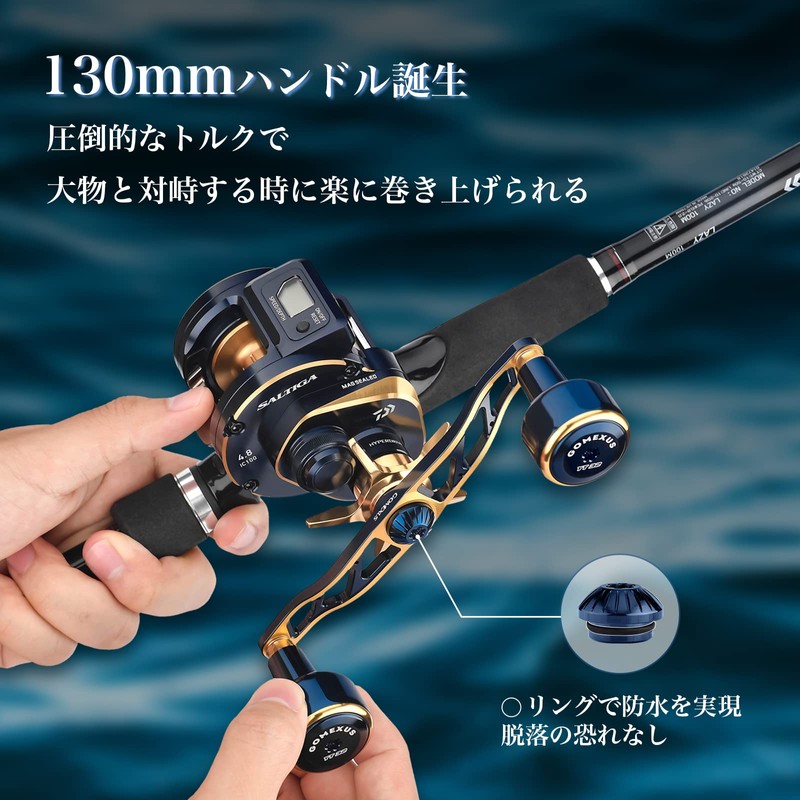Gomexus CH130 Reel Handle, Daiwa (Daiwa), Shimano (Shimano), Bait Reel