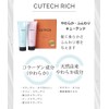 CUTECH RICH 01 Refill Container