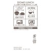 Lab Clip L0KB02-MM Lunch Box Karen Dome Lunch 2-Tier Mimosa