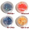 XIAXIN KI-013 Random Hologram Set, 12 Colors, Commercial Use, Professional