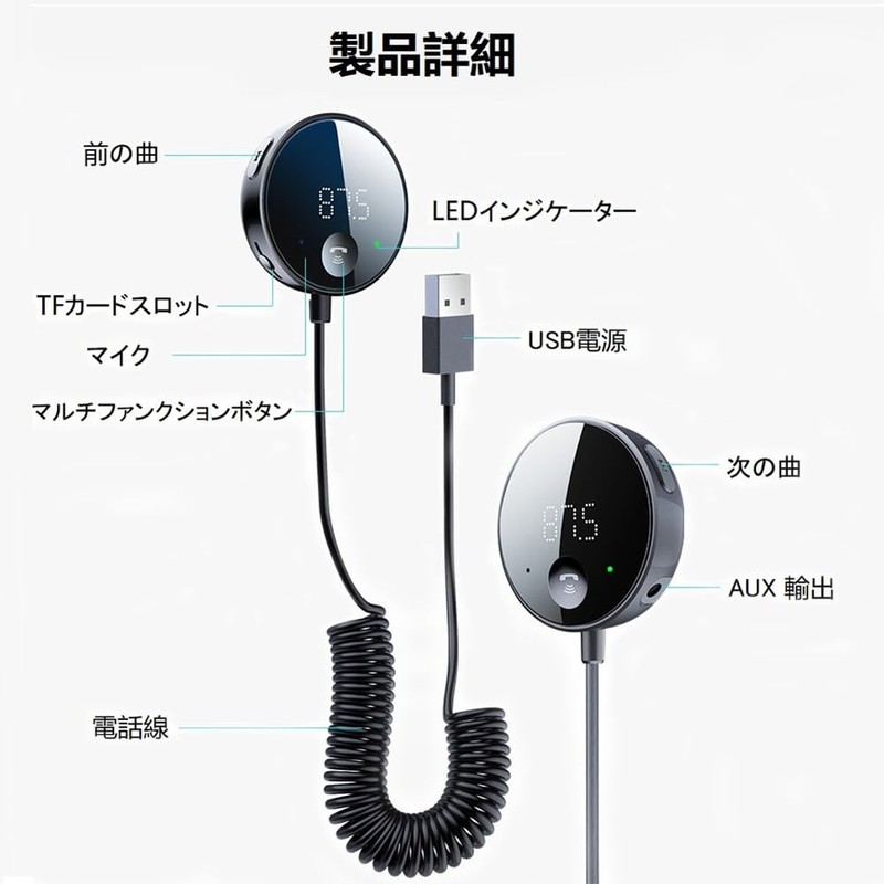eppfun FM Transmitter & Bluetooth Car Receiver with Aux Support,
