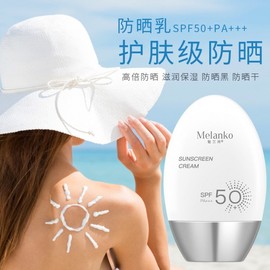 [Overseas] Lanke Qirun Sunscreen UV Protection Spf50 UV Protection Waterproof Sweat-Proof Moisturizing Isolation 2-in-1 Sunscreen 50g/Attractive Lanke Qirun Sun Protection 5ea
