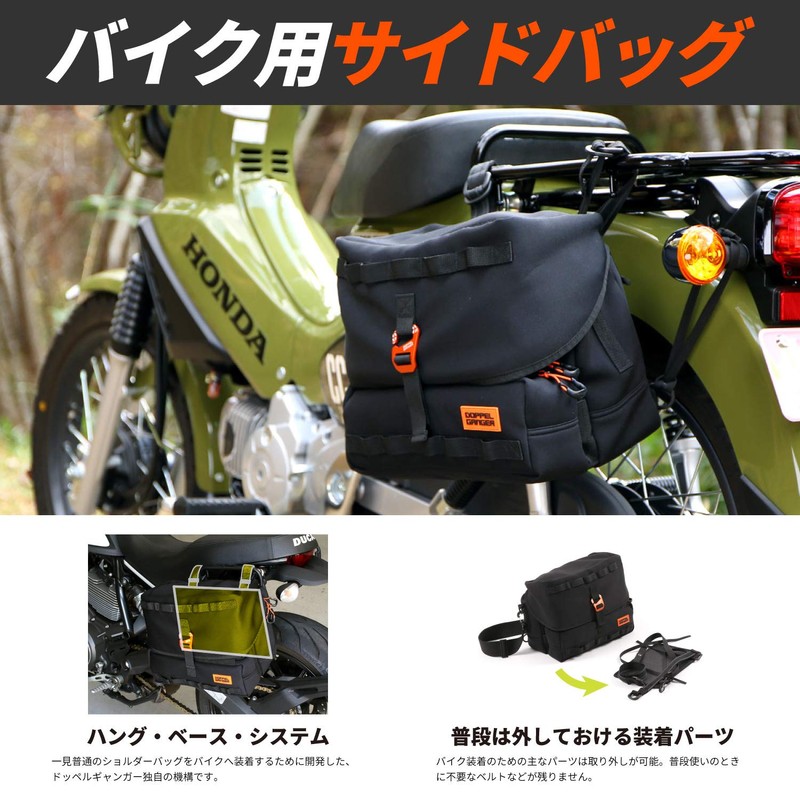 DOPPELGANGER DBT609-BK Motomedical Bag, Neoprene Side Bag for Motorcycles, 2.6