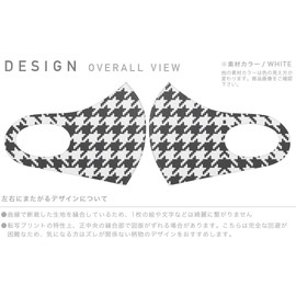 Smakore 012433 Design Mask, Set of 2, Polyester, Washable, Cloth Mask, Unisex, Houndstooth Pattern, Monotone